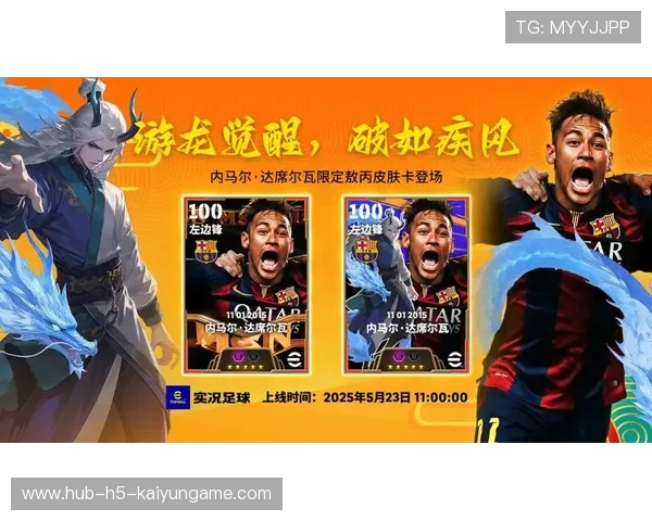 内马尔一记精彩挑传撕裂对方防线